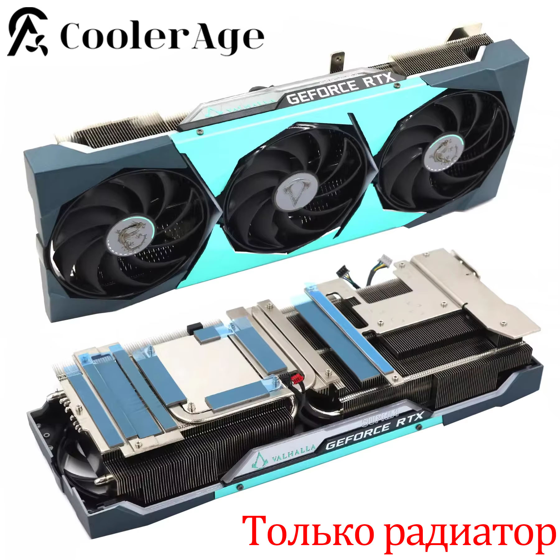 Per MSI RTX 3080 ASSASSIN'S CR - Cpu Heatsink recensione e prezzo
